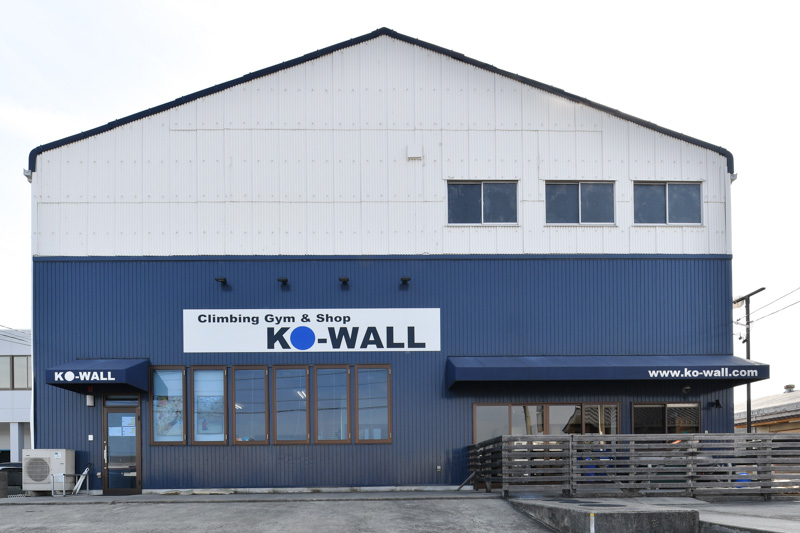 ボルダリングジム KO-WALL 三重店の外観