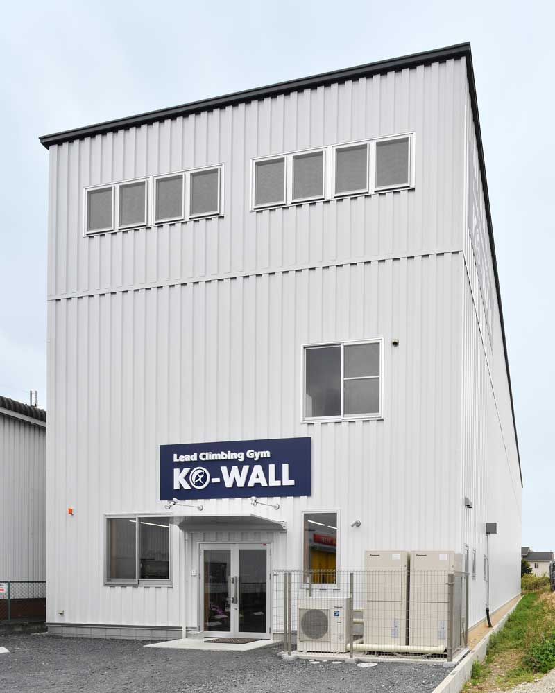 ボルダリングジム KO-WALL 滋賀リード店の外観