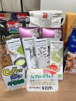 Peaple Tree フェアトレードチョコ入荷!