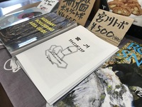 宮川クライミングエリアトポ入荷しました!